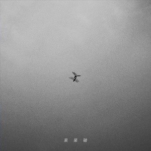 亚洲一区日韩高清中文字幕亚洲
