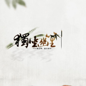 亚洲一区日韩高清中文字幕亚洲
