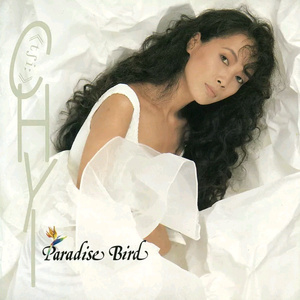 亚洲一区日韩高清中文字幕亚洲
