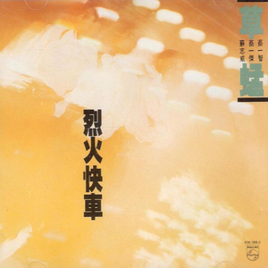 亚洲一区日韩高清中文字幕亚洲
