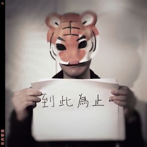 亚洲一区日韩高清中文字幕亚洲
