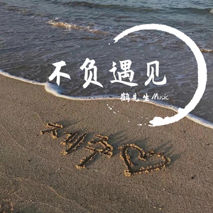 亚洲一区日韩高清中文字幕亚洲
