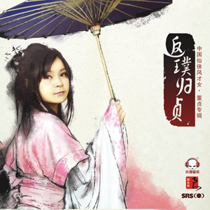 亚洲一区日韩高清中文字幕亚洲
